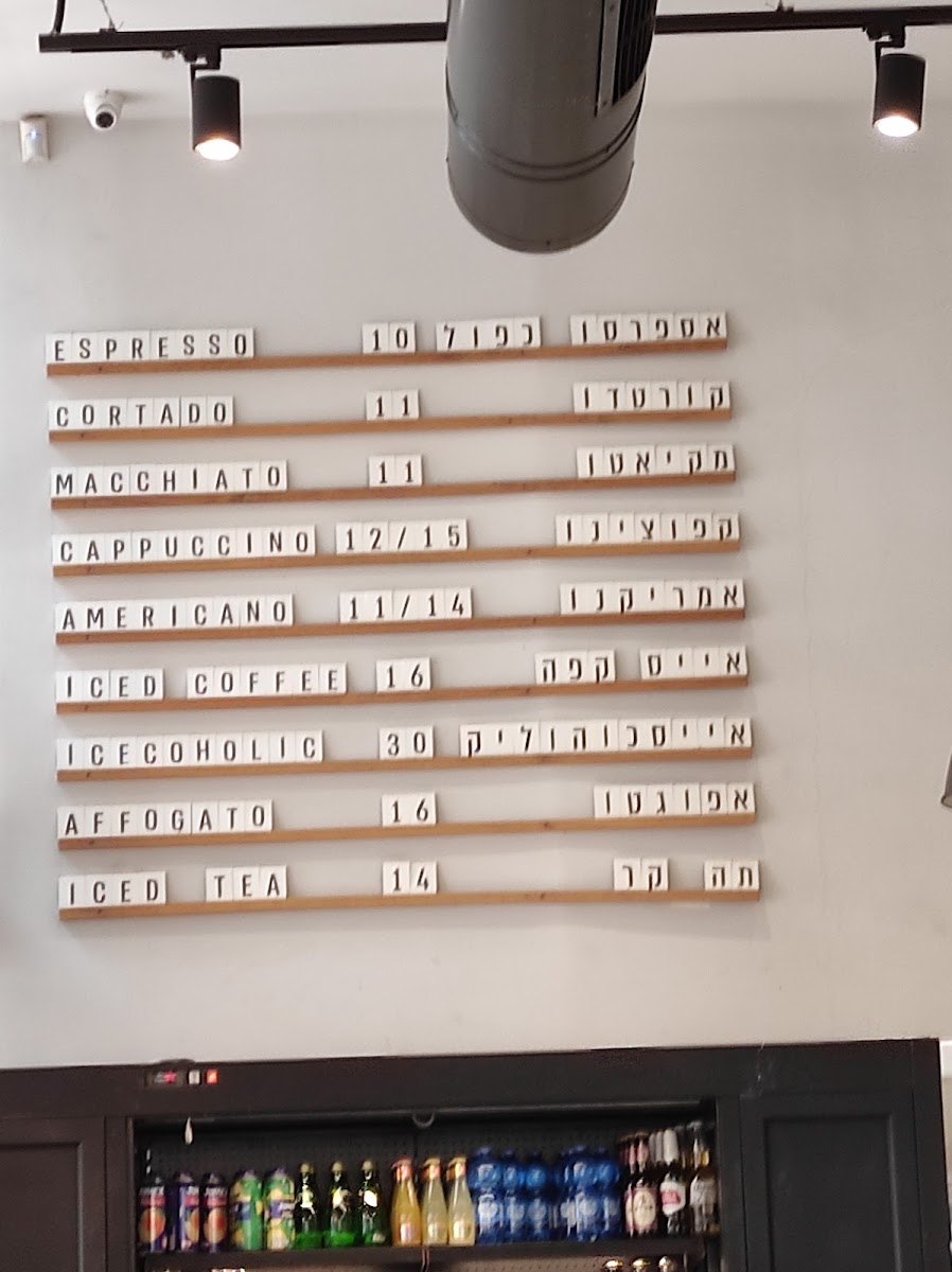 Menu - Roasters באר שבע photo 3