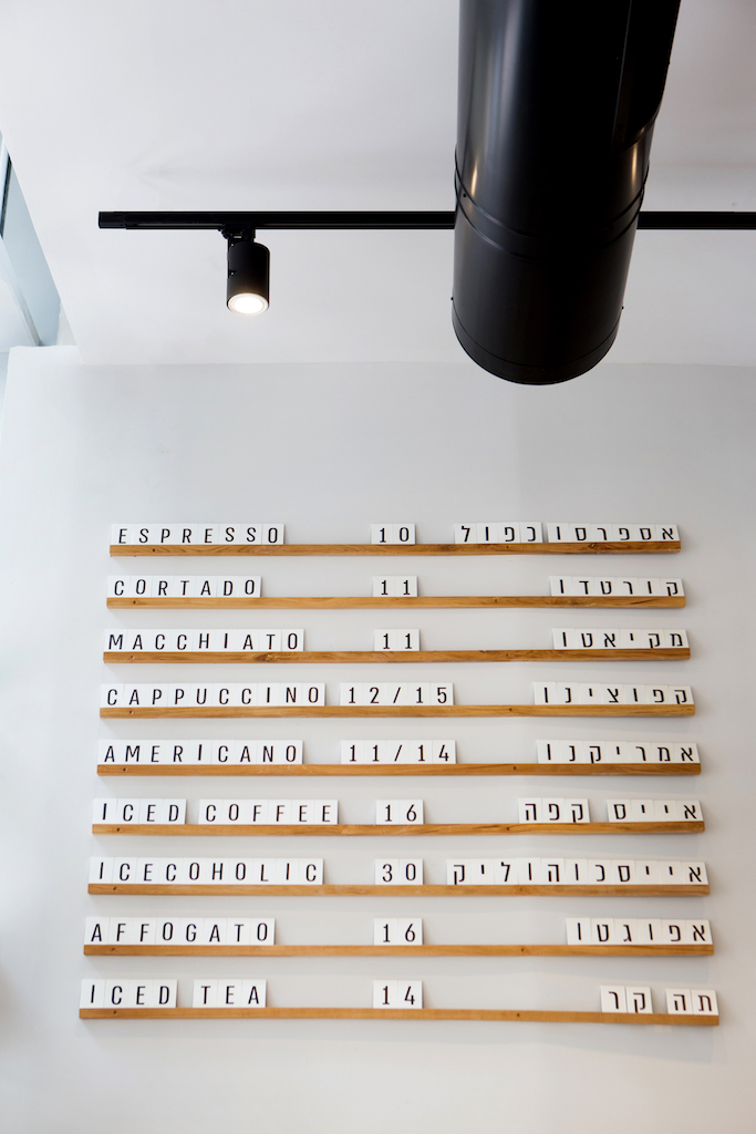 Menu - Roasters באר שבע photo 7