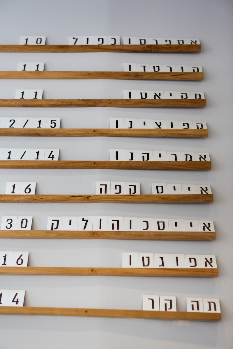 Menu - Roasters באר שבע photo 8